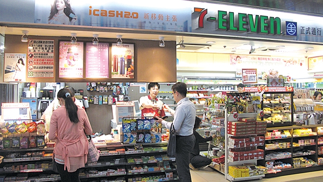 Đài Loan - những điều trong thấy - Kỳ 2: Những cửa hàng tiện lợi - Ảnh 4. Đài Loan - những điều trong thấy - Kỳ 2: Những cửa hàng tiện lợi - Ảnh 4.