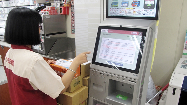 Đài Loan - những điều trong thấy - Kỳ 2: Những cửa hàng tiện lợi - Ảnh 1. Đài Loan - những điều trong thấy - Kỳ 2: Những cửa hàng tiện lợi - Ảnh 1.