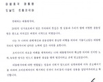 Ông Trump công bố nội dung lá thư của chủ tịch Triều Tiên
