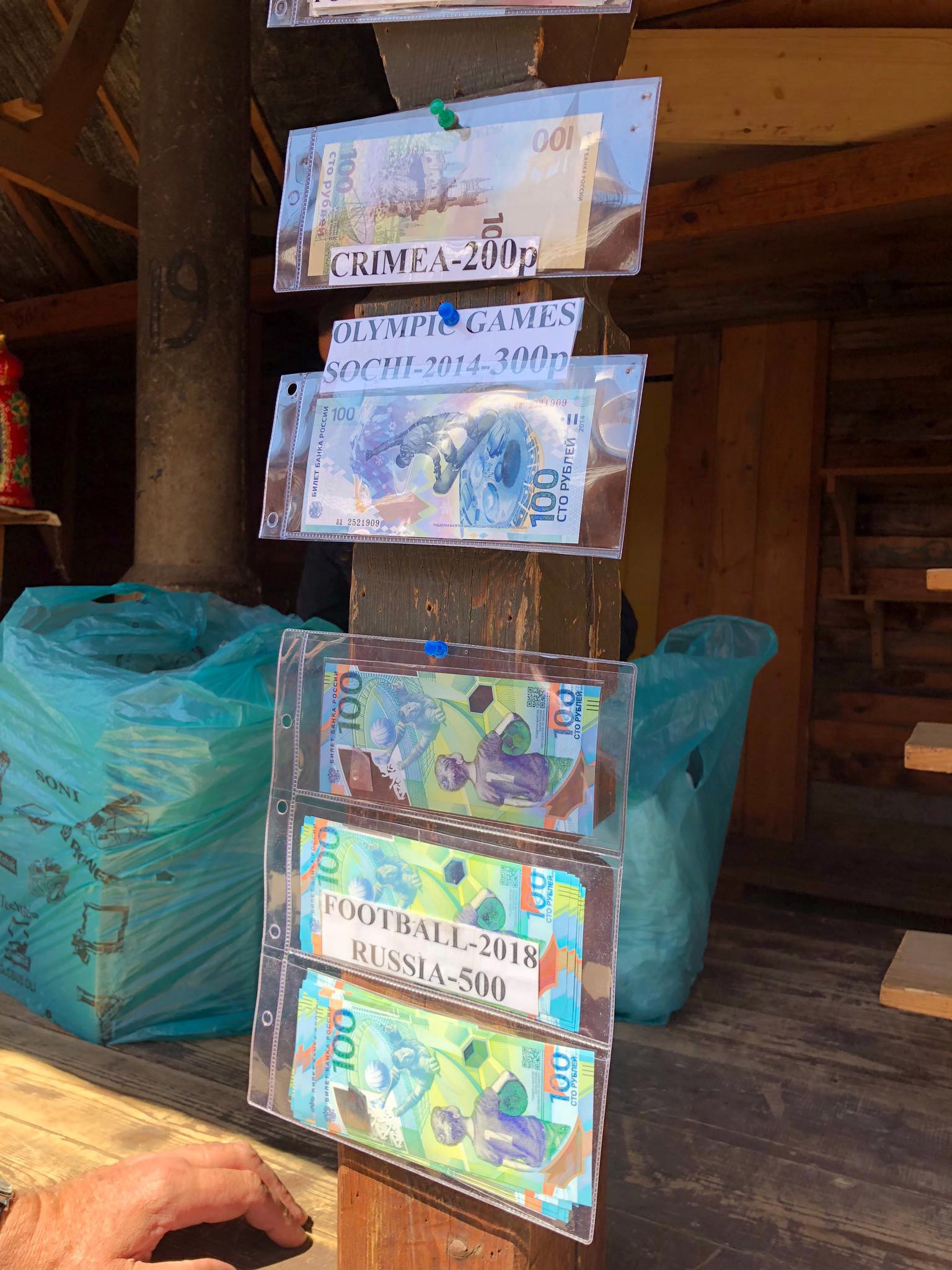 Tiền 100 rúp Nga kỷ niệm World Cup được săn lùng ở Sài Gòn - Tuổi Trẻ ...