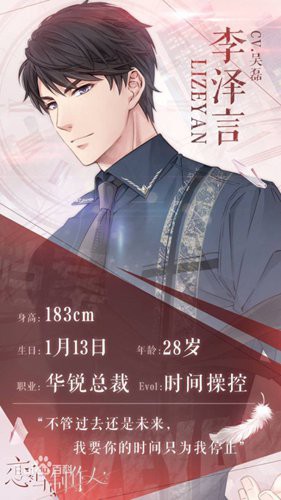 中國女性熱衷愛情遊戲——圖4。