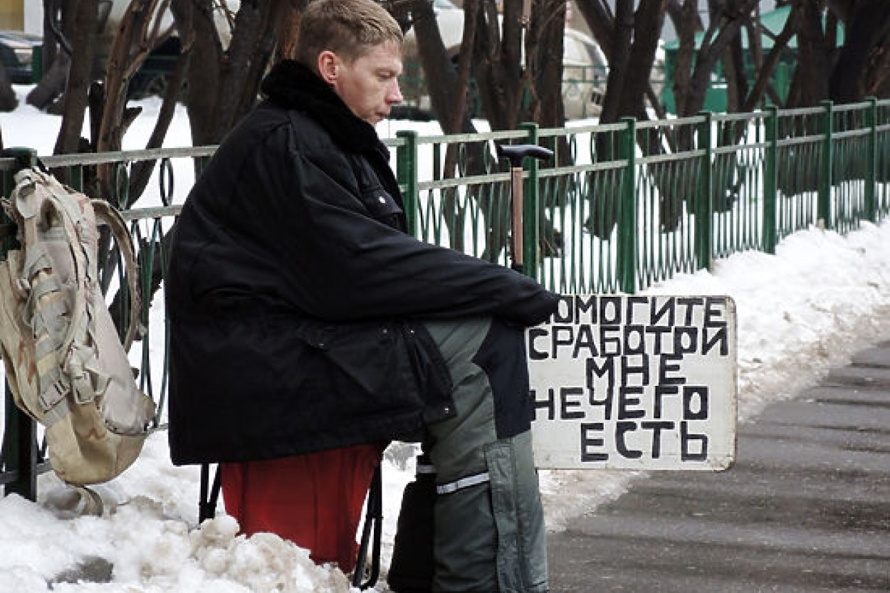 Разглядеть обездоленный разгребать