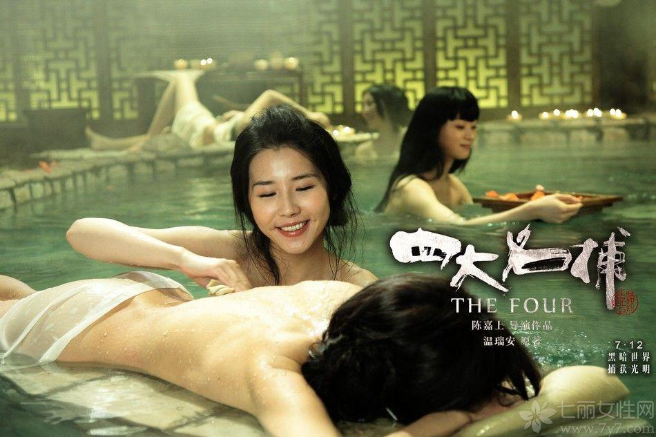Bí mật cảnh nóng của 3.000 diễn viên lõa thế trong làng giải trí Trung Quốc - Ảnh 5.