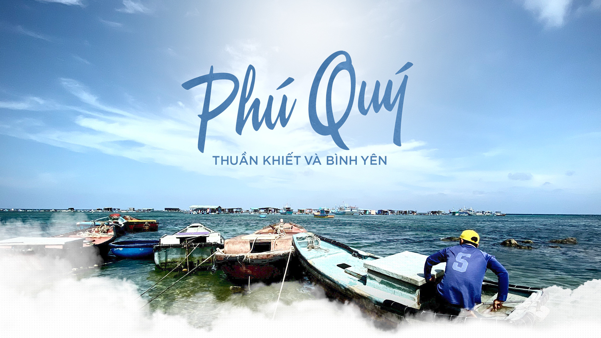 Phú Quý