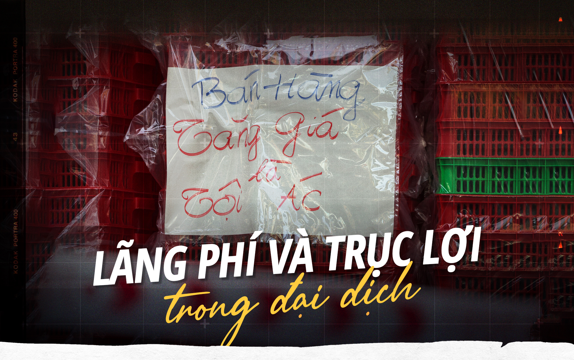 Lãng phí và trục lợi trong đại dịch