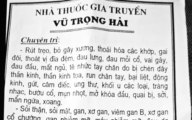 Không khởi tố