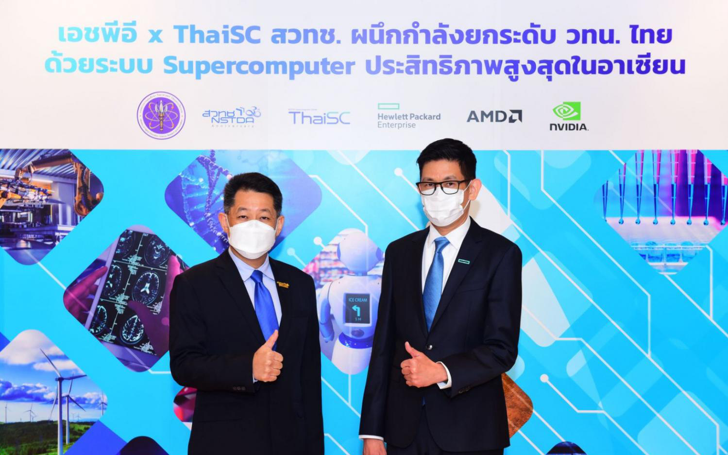 Thái Lan mua siêu máy tính hiệu quả nhất Đông Nam Á, có thể phân tích biến thể SARS-CoV-2