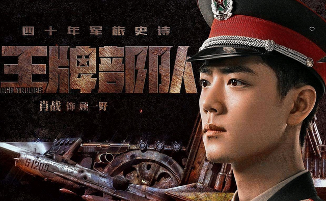 Phim Trung Quốc tung trailer, khán giả Việt Nam phản đối vì xuyên tạc sự thật lịch sử - Ảnh 1.