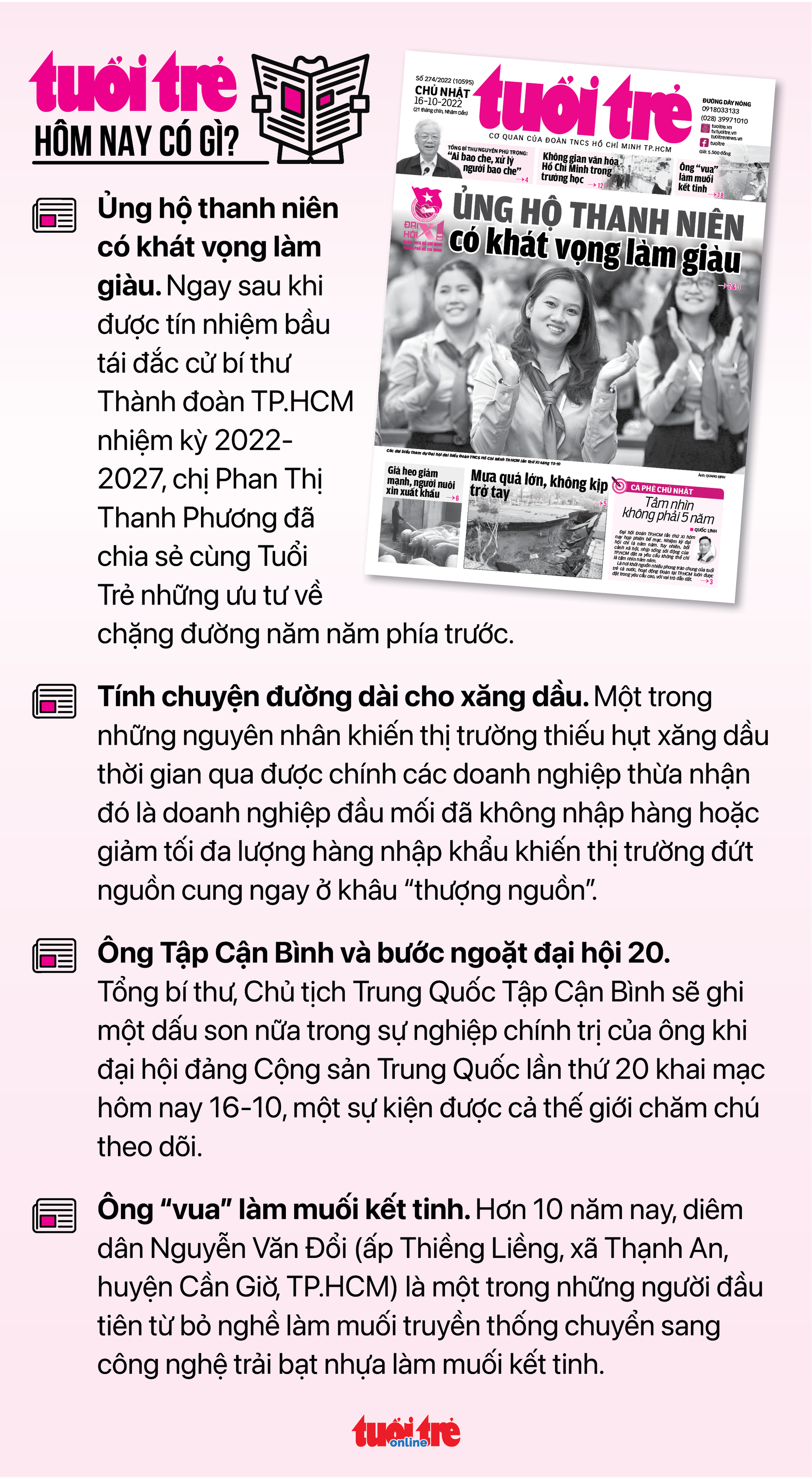 モーニングニュース 10月16日：不動産市場は需給ともに激減、なぜ？  - 写真4。