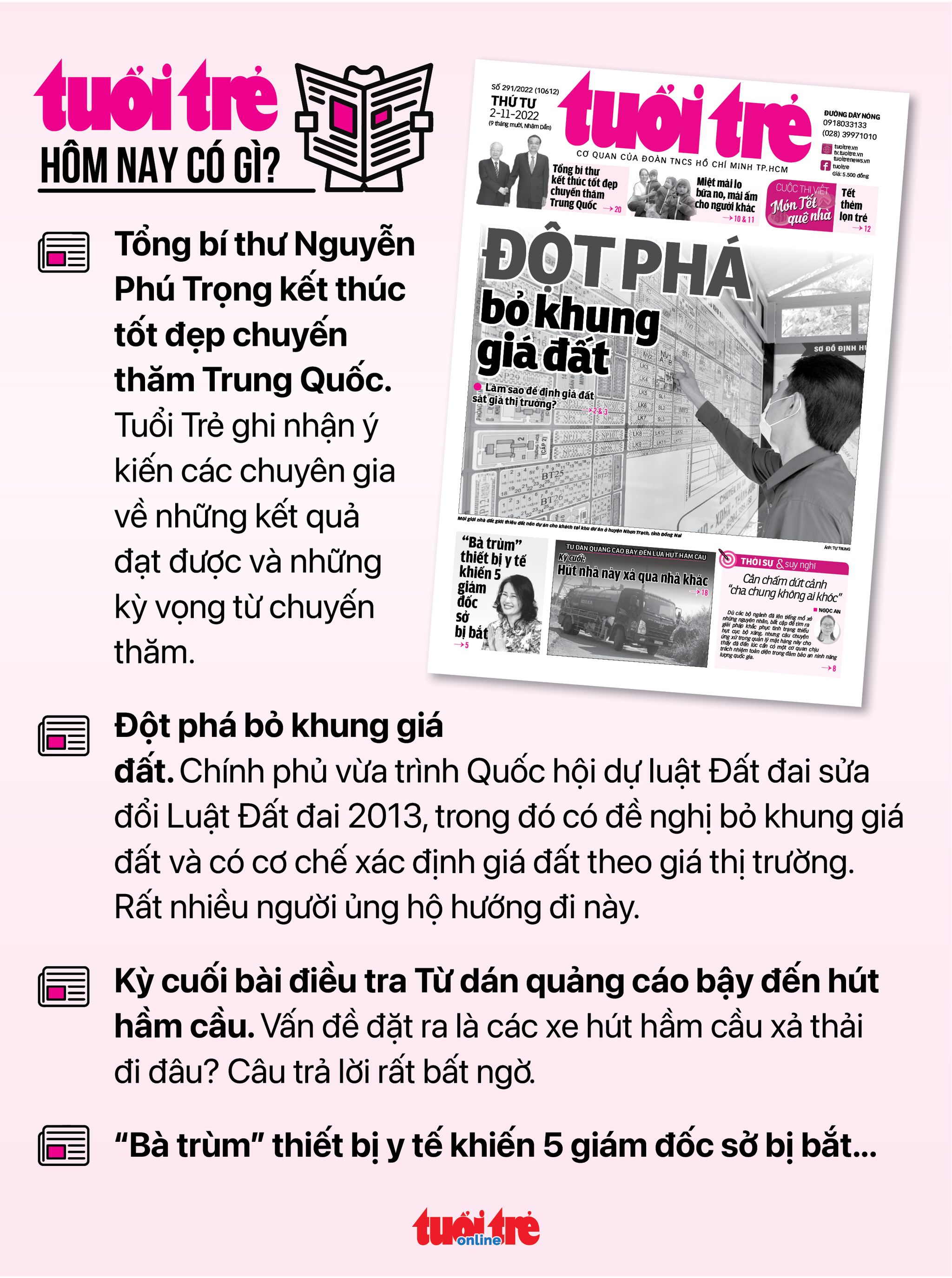 午前 2-11: 地下鉄会社 No. 1 に資金を追加する方法を見つけます。 今夜から北は寒くなってきました - 写真3. 午前 2-11: 地下鉄会社 No. 1 に資金を追加する方法を見つけます。 今夜から北は寒くなってきました - 写真3.