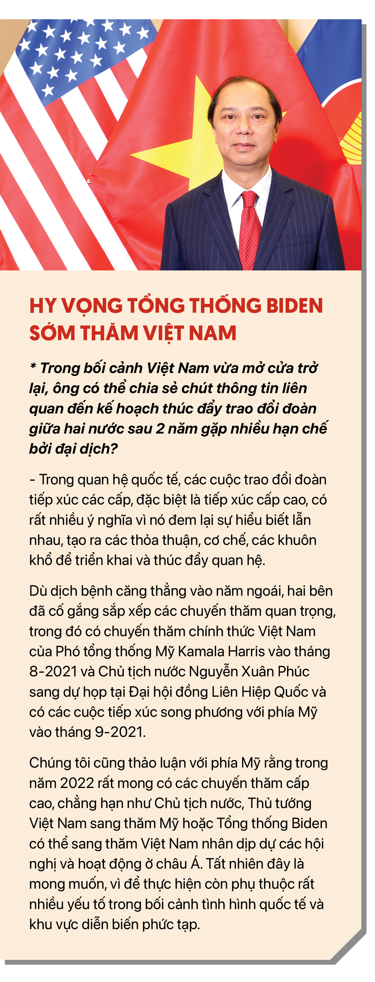 Đại sứ Việt Nam tại Mỹ Nguyễn Quốc Dũng: Tranh thủ tối đa ngoại lực để phát triển đất nước - Ảnh 4.