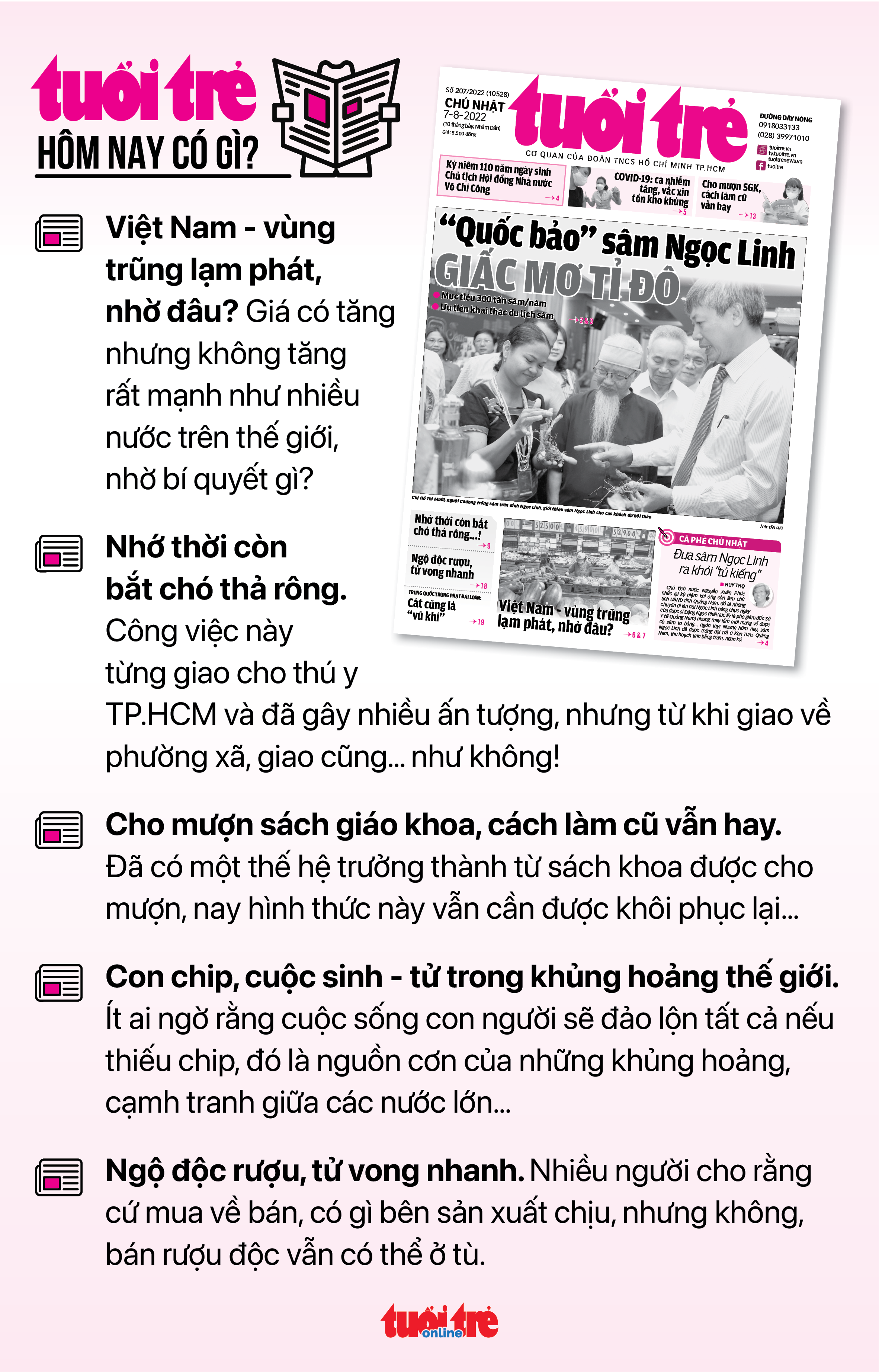 Tin sáng 7-8: 28/34 sở y tế và 12/21 bệnh viện tuyến Trung ương báo cáo thiếu thuốc - Ảnh 5. Tin sáng 7-8: 28/34 sở y tế và 12/21 bệnh viện tuyến Trung ương báo cáo thiếu thuốc - Ảnh 5.
