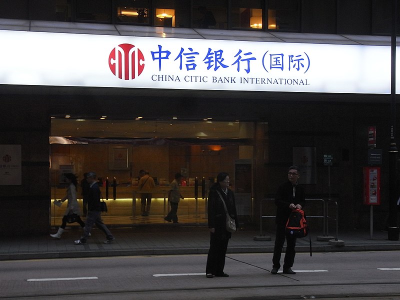 hksheungwandesvoeuxroadcentralchinaciticbankinternationalkawabankcentrenov-2012-16734209145691989682617.jpg