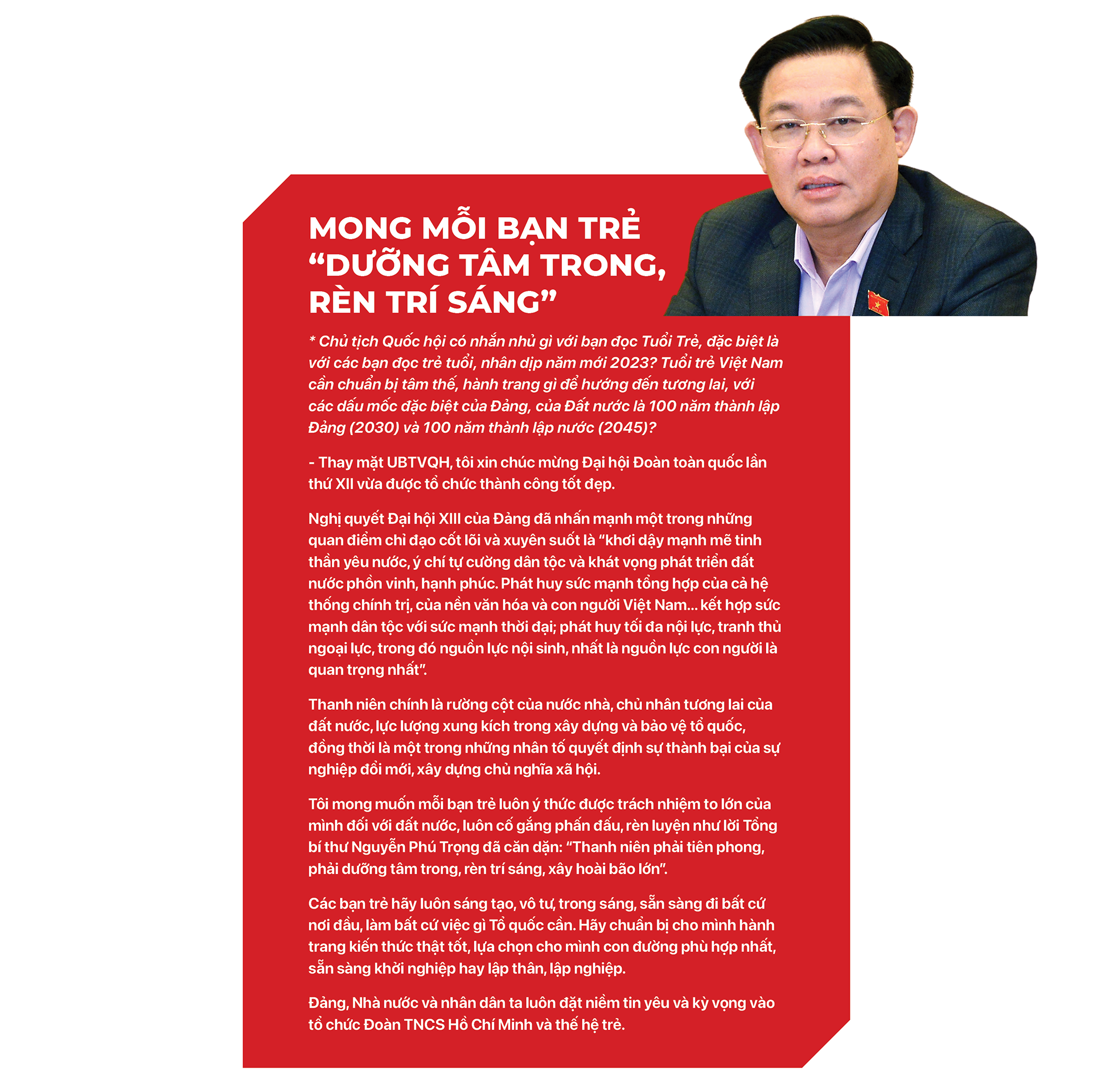 Chủ tịch Quốc hội Vương Đình Huệ: Tuyệt đối không cài cắm lợi ích cục bộ vào luật - Ảnh 6.