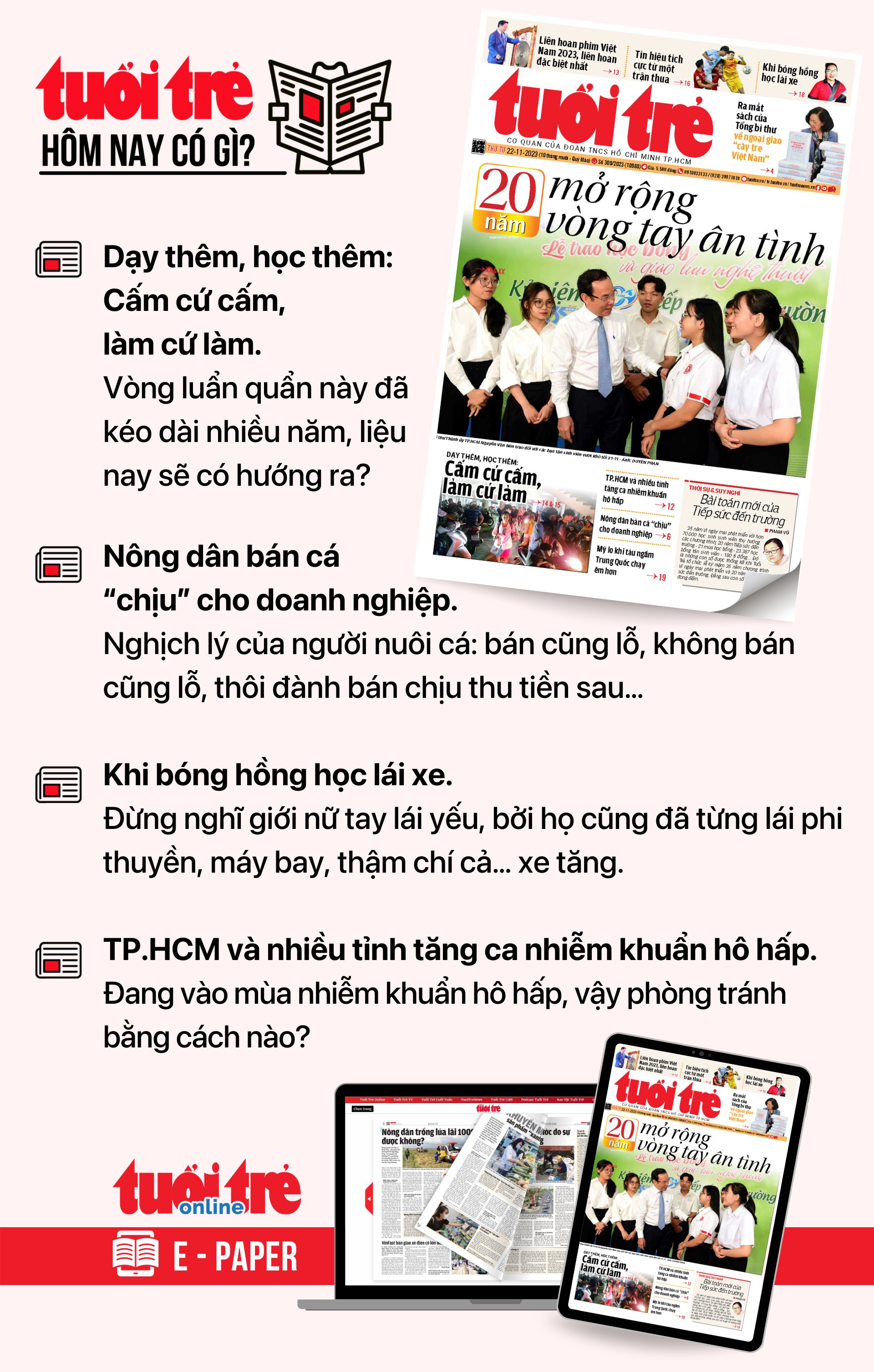 11 月 22 日の朝のニュース: ホーチミン市の多くの地域で週末の車両移動が制限されています。 バスチケットの値上げをしない提案 - 写真4. 11 月 22 日の Tuoi Tre 毎日の注目すべきニュース。 Tuoi Tre 新聞を電子紙版で読むには、こちらから Tuoi Tre Sao を購読してください。