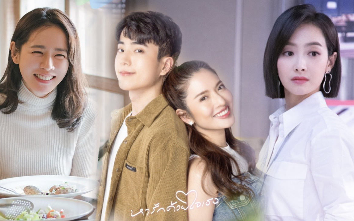 Aff Taksaorn đóng 