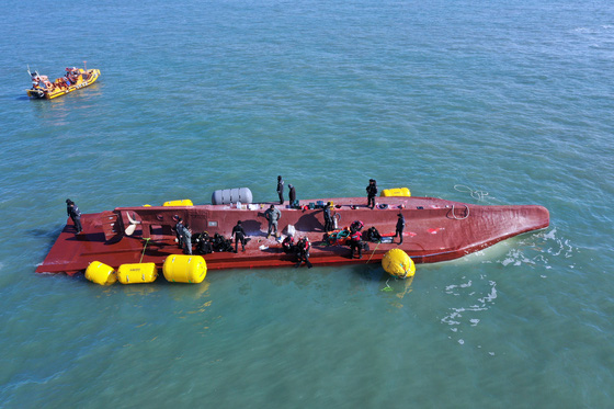 2 công dân Việt mất tích vụ chìm tàu tại Hàn Quốc, khẩn trương triển khai bảo hộ - Ảnh 1.