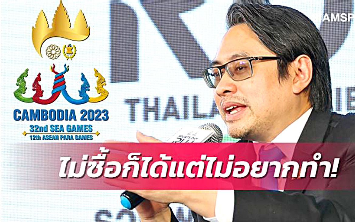 Thái Lan từ chối mua bản quyền SEA Games 32