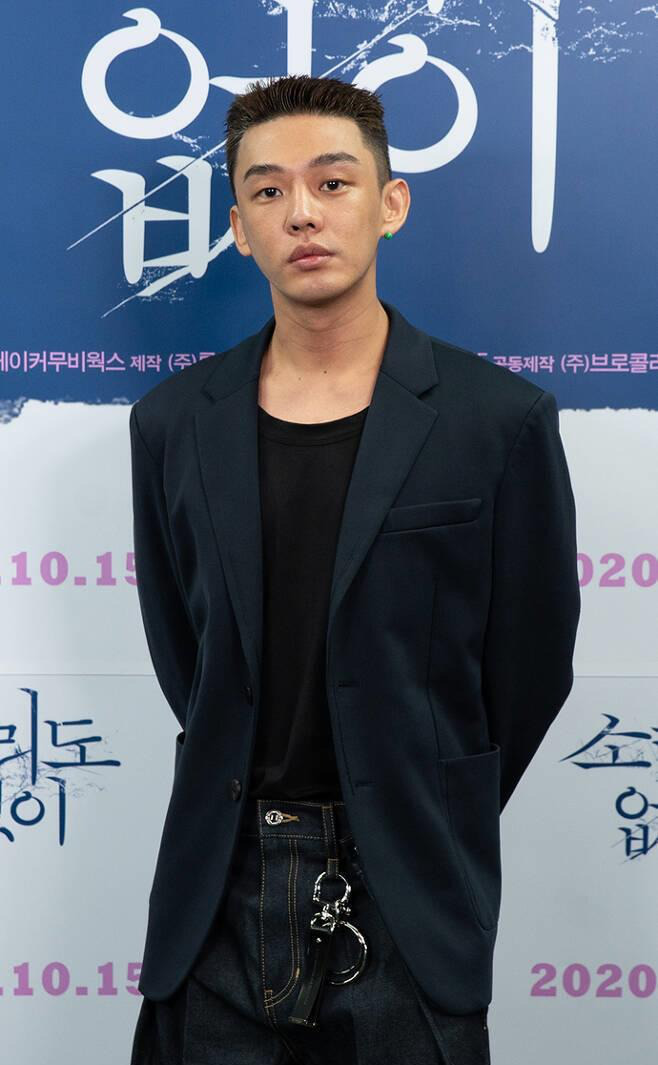 Yoo Ah In bị đào lại phát ngôn thanh cao trước khi dính vào ‘mai thị thúy’ - Ảnh 1. Yoo Ah In bị đào lại phát ngôn thanh cao trước khi dính vào ‘mai thị thúy’ - Ảnh 1.