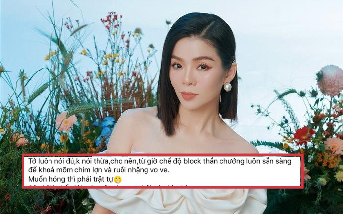 Lệ Quyên đòi 