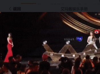 Đêm hội Weibo: Dương Mịch né tránh Lưu Diệc Phi, Huỳnh Hiểu Minh sượng khi đụng Angelababy - Ảnh 6.