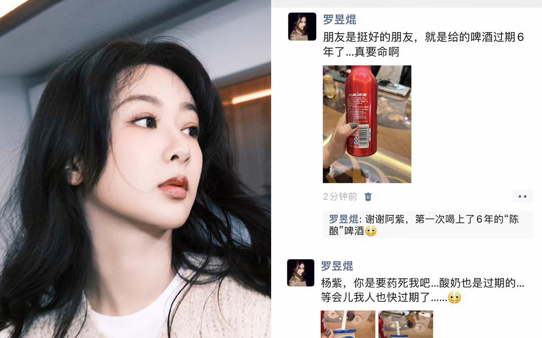 Hô biến kem đánh răng trẻ em, mỹ phẩm hết hạn thành hàng mới- Ảnh 3. Dương Tử cho bạn 'rửa ruột' bằng sữa chua, bia hết hạn sử dụng