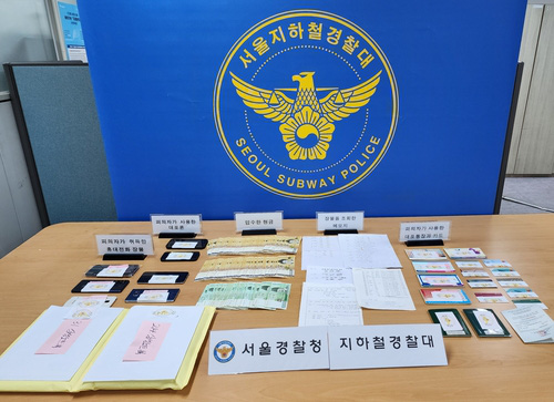 Hãng tin Yonhap: Hàn Quốc bắt 15 người nghi ăn cắp, tuồn điện thoại về Việt Nam - Ảnh 1.