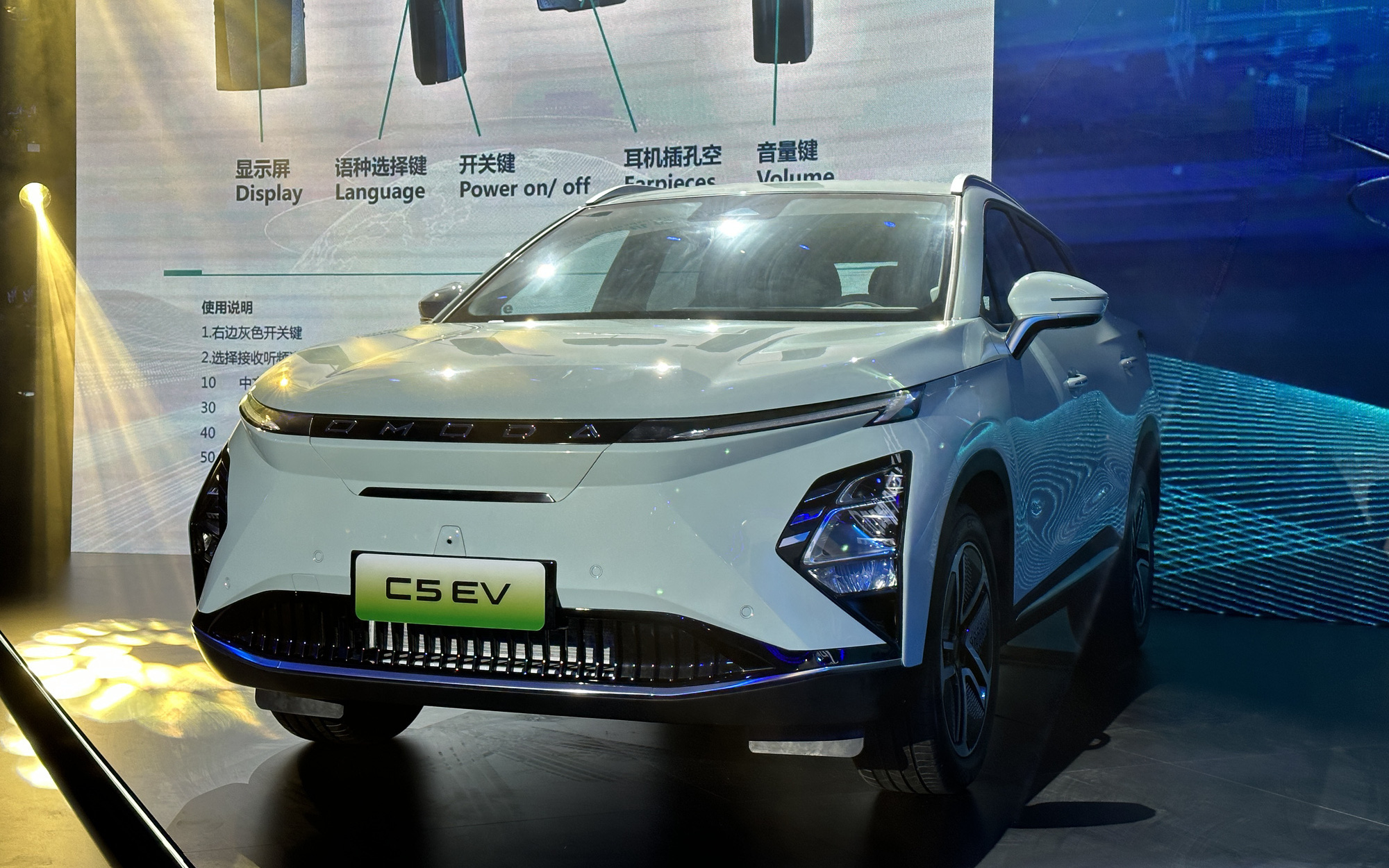 Omoda C5 EV ra mắt toàn cầu, bán tại Việt Nam cuối năm nay, đi 450km/sạc