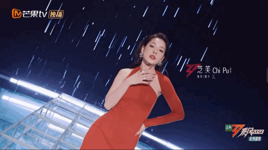 Chi Pu ra mắt ở Tỷ tỷ đạp gió rẽ sóng, giọng hát thế nào? - Ảnh 3. Chi Pu ra mắt ở Tỷ tỷ đạp gió rẽ sóng, giọng hát thế nào? - Ảnh 3.