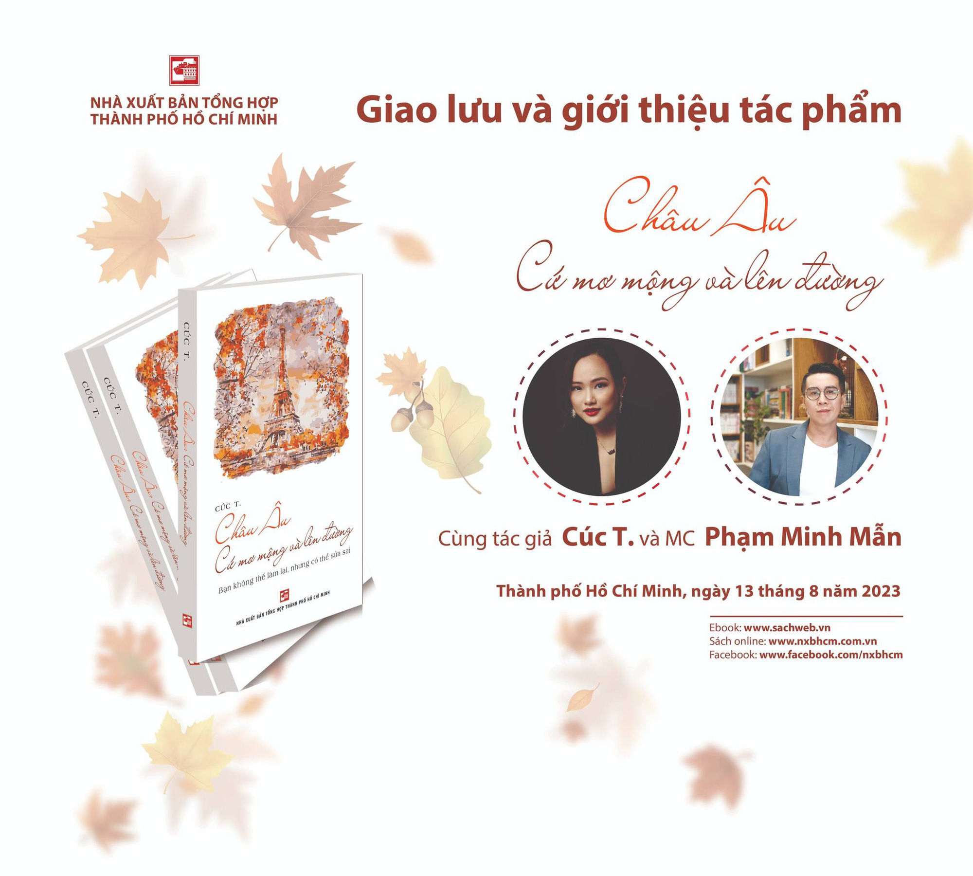 European Book Launch Exchange は夢と前進を続ける 書籍発売交換