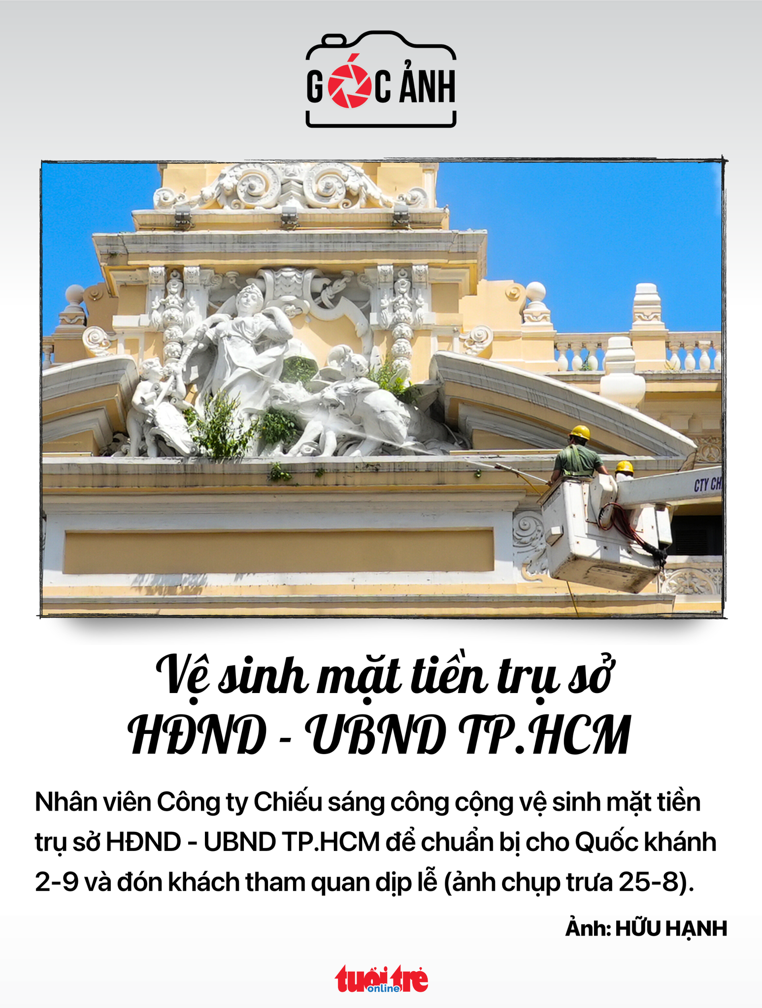 8月26日朝のニュース: - 写真4。 8月26日朝のニュース: - 写真4。