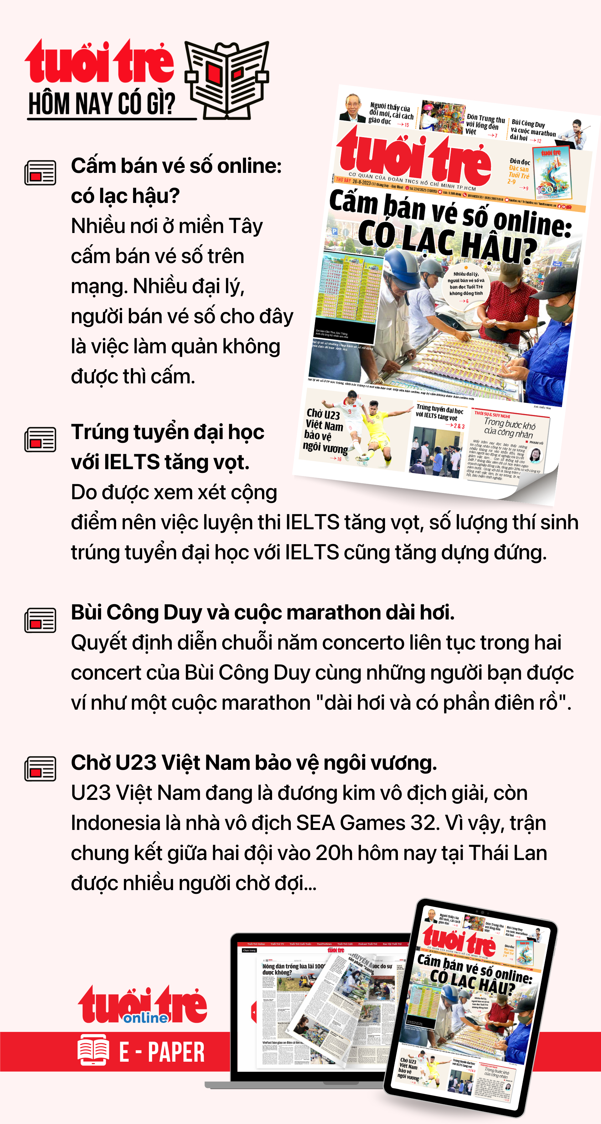 8 月 26 日の朝のニュース: 副腎不全を引き起こす点鼻スプレーの乱用に関する警告 - 写真 5。 本日8月26日の日刊トゥオイトレの主な情報。 Tuoi Tre 新聞を電子紙版で読むには、こちらから Tuoi Tre Sao を購読してください。