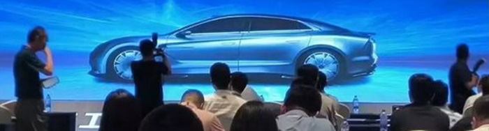 Pictures of the Yangtze U6 surfaced at a recent event in China - Photo: Car News China