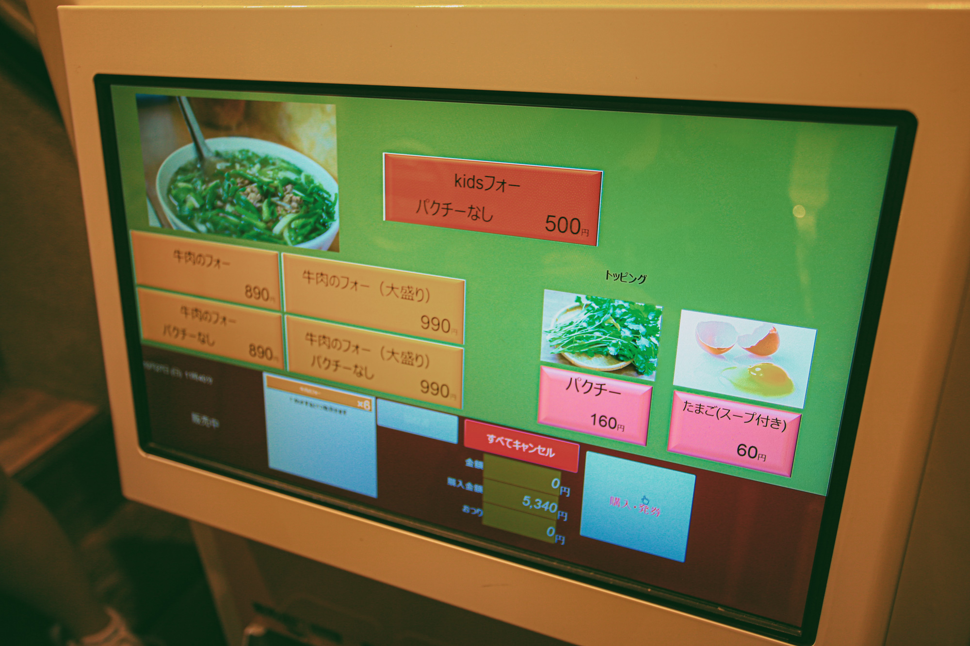 2019年の東京のシン・ロー・ドゥック・フォーの価格 - 写真: NICK M