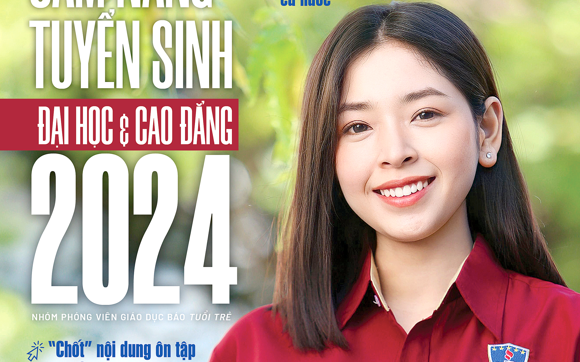 Ngày hội tư vấn giải đáp mọi thắc mắc về tuyển sinh đại học 2024- Ảnh 3. Ngày 3-3: Báo Tuổi Trẻ phát hành Cẩm nang tuyển sinh đại học và cao đẳng 2024