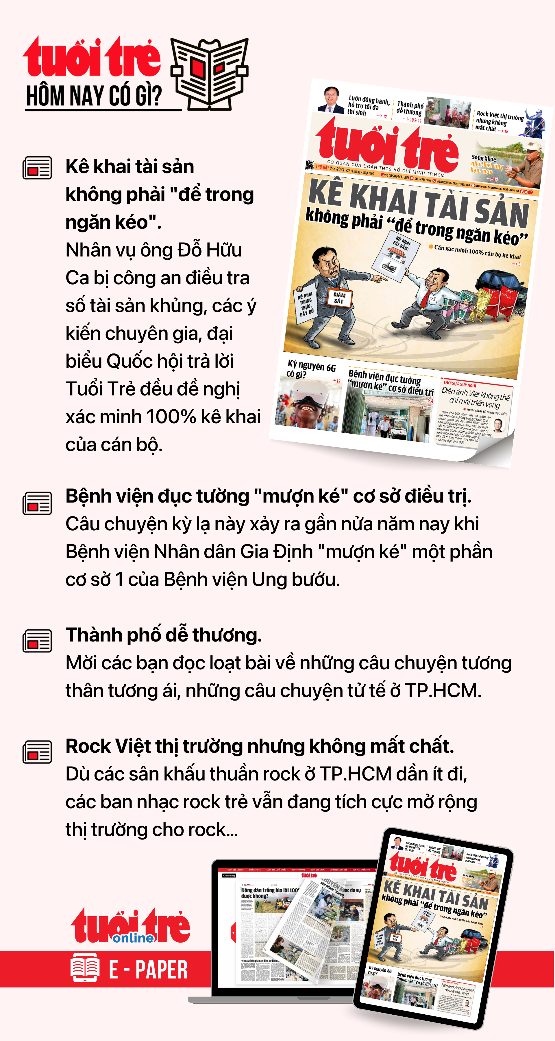 3月2日の日刊トゥオイトレ紙に注目すべきニュースが掲載された。  Tuoi Tre 新聞を電子紙版で読むには、こちらから Tuoi Tre Sao を購読してください。