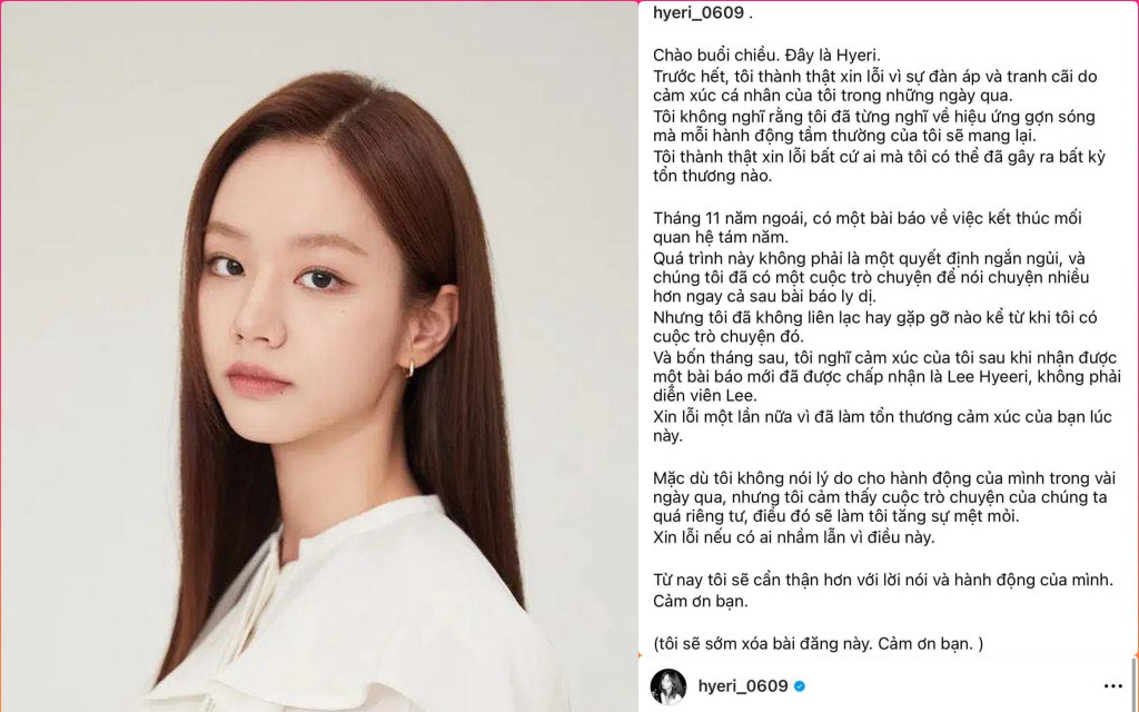 Chuyện hẹn hò của Jihyo (TWICE) và 'Iron man' Hàn Quốc bị khui lúc nửa đêm- Ảnh 4. Hyeri bất ngờ xin lỗi giữa drama hẹn hò của