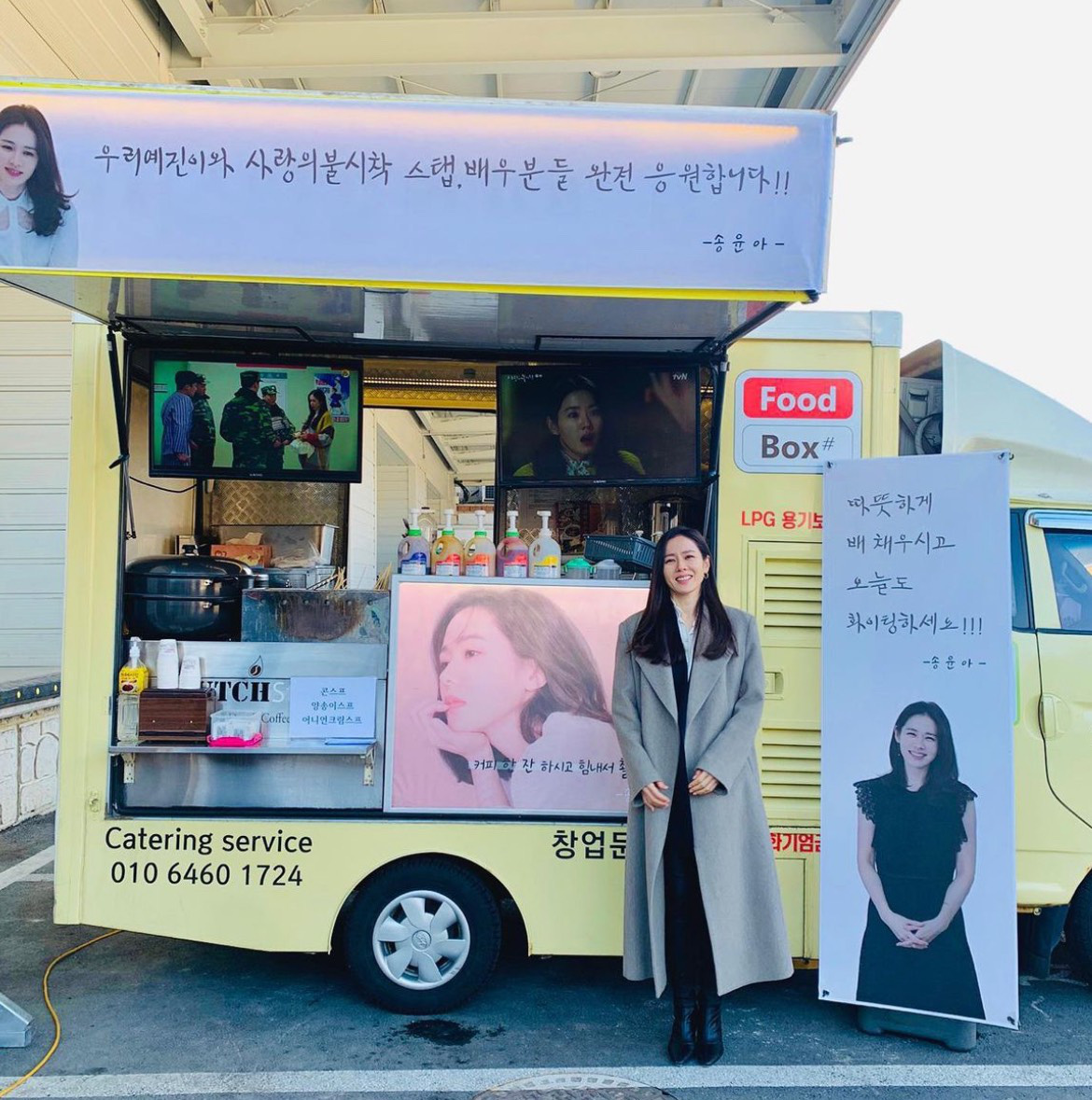 Son Ye Jin, Crash Landing on You çekimleri sırasında Yoona'nın (SNSD) gönderdiği yemek kamyonuyla fotoğraf çektirdi - Fotoğraf: NVCC Son Ye Jin chụp hình cùng xe đồ ăn Yoona (SNSD) gửi tặng khi quay phim Hạ Cánh Nơi Anh - Ảnh: NVCC