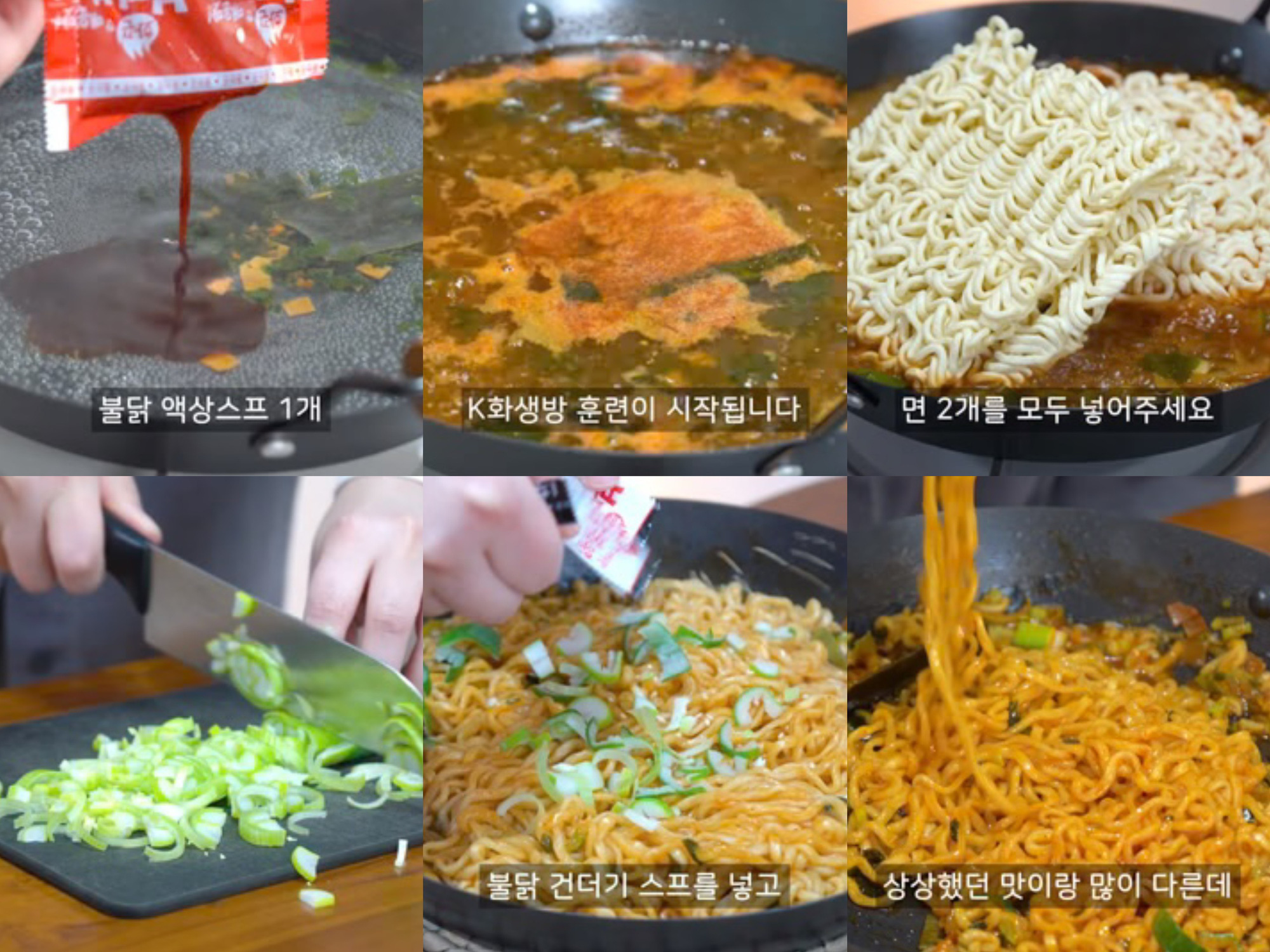 איך לבשל אטריות בולגורי - תמונה: X Cách nấu món mì Bulguri - Ảnh: X