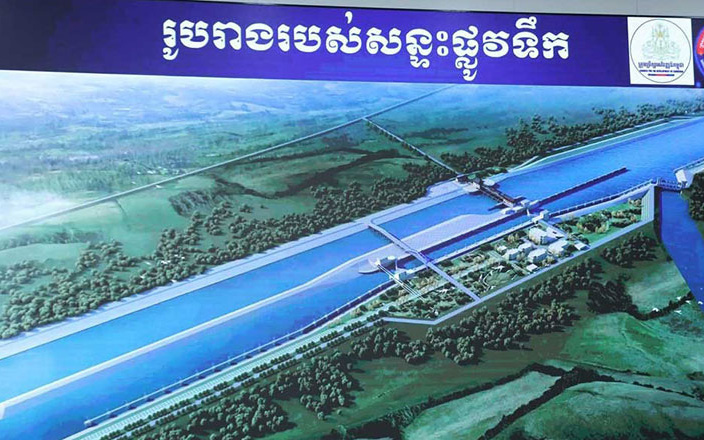 Thủ tướng Campuchia quyết tâm xây kênh đào Phù Nam Techo- Ảnh 2. Việt Nam đề nghị Campuchia chia sẻ thông tin về kênh đào Phù Nam Techo