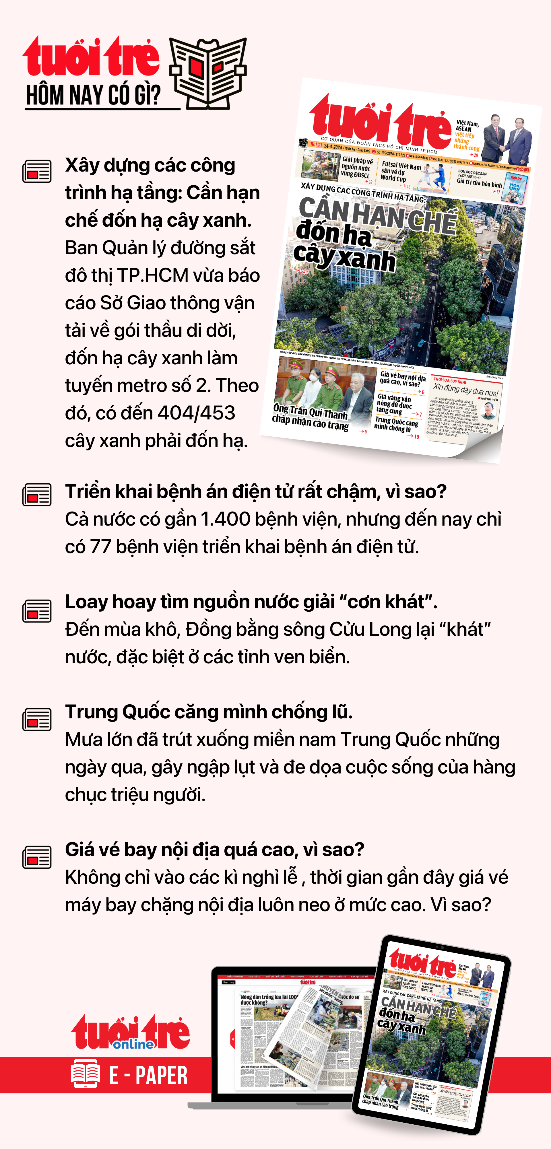 本日4月24日の日刊トゥオイトレ紙の主なニュース。  Tuoi Tre 新聞を電子紙版で読むには、こちらから Tuoi Tre Sao を購読してください。