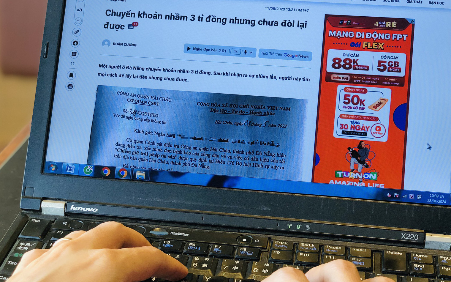Nhận 300 triệu tiền chuyển nhầm dù công an đề nghị vẫn không trả, nam thanh niên lãnh 2 năm tù - Ảnh 3.