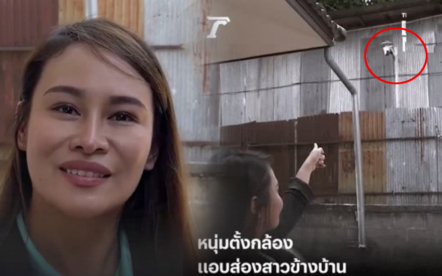 Vạch trần thế giới bí mật của camera giấu kín: Bảo vệ mình khi đến chỗ lạ- Ảnh 7. Cô gái bị hàng xóm dùng camera và flycam theo dõi