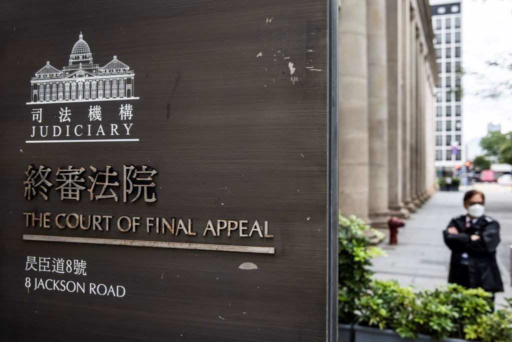 香港上訴法院審理 - 照片：ASPI