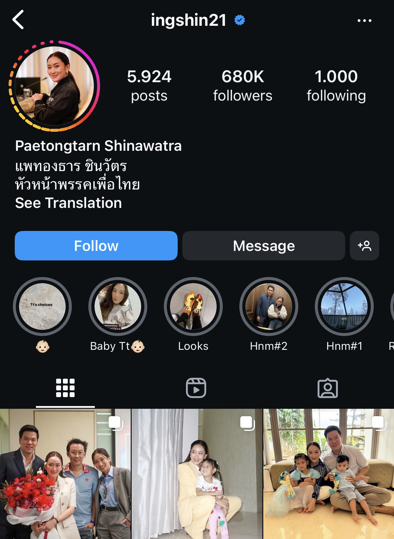 Tài khoản Instagram gần 700.000 lượt theo dõi là nơi bà Paetongtarn thường xuyên đăng ảnh đời thường bên gia đình, những chuyến du lịch và thời trang - Ảnh: Chụp màn hình