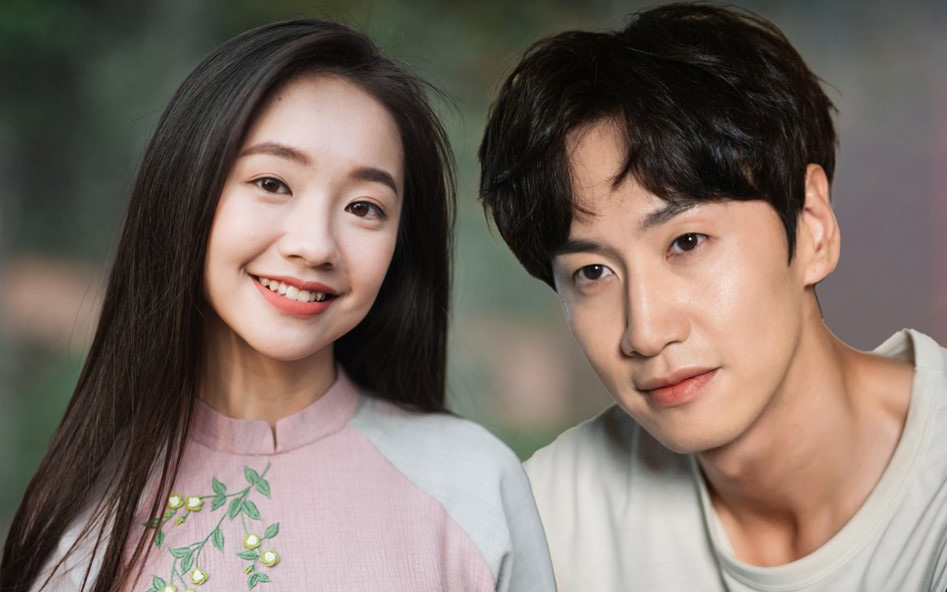 Lee Kwang Soo 