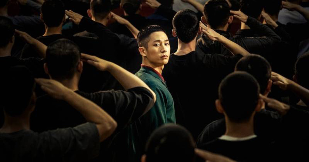 Jung Hae In diễn xuất ấn tượng trong phần 2 của Truy bắt lính đào ngũ - Ảnh: Netflix