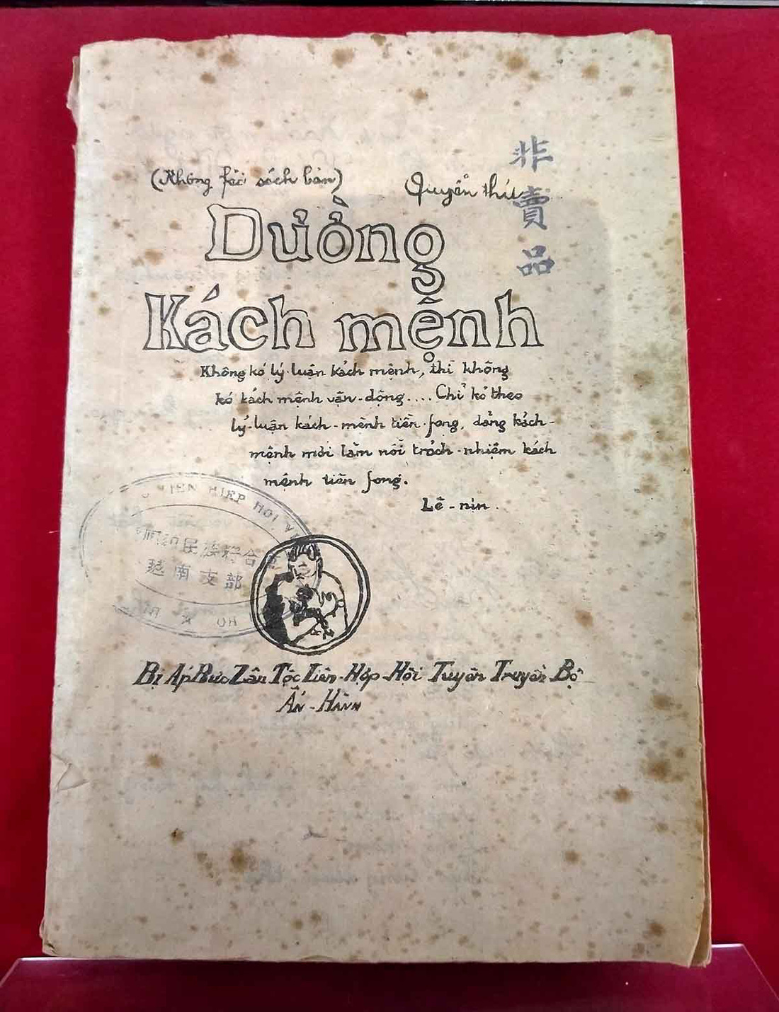 Những kỷ vật thiêng liêng - Kỳ 2:  Bảo vật Đường kách mệnh - Ảnh 1.