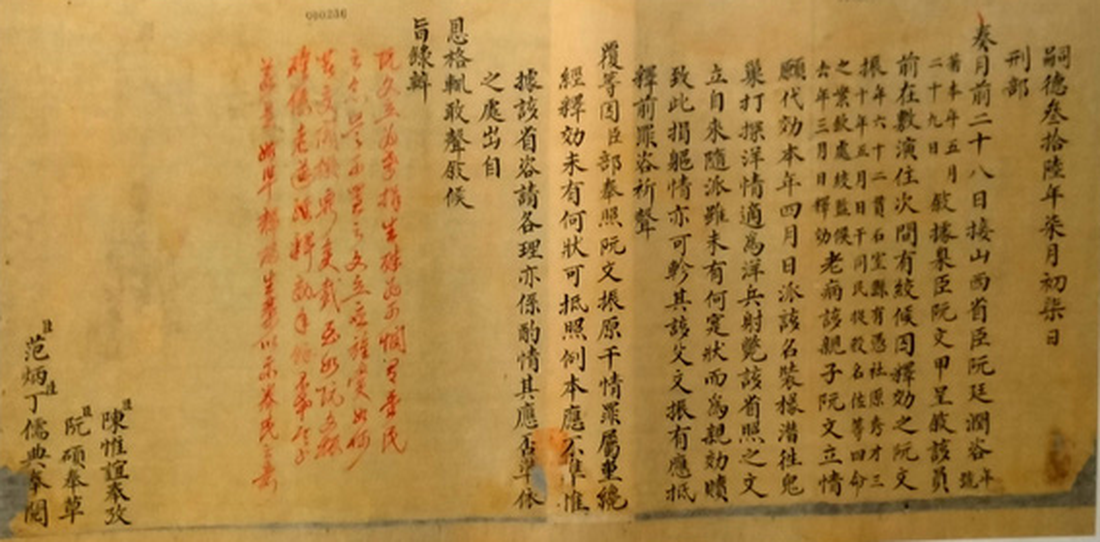 Xem cách hoàng đế triều Nguyễn trừ quan tham, nuôi dưỡng chúng dân - Ảnh 15.