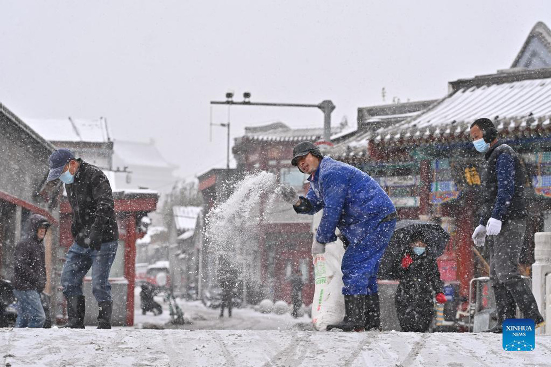 Tuyết đầu mùa ở Bắc Kinh đến sớm, nhiệt độ xuống thấp kỷ lục trong 10 năm - Ảnh 4.